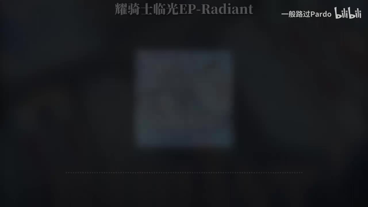 有节拍器-固定步频系列第三辑170BPM明日方舟主题