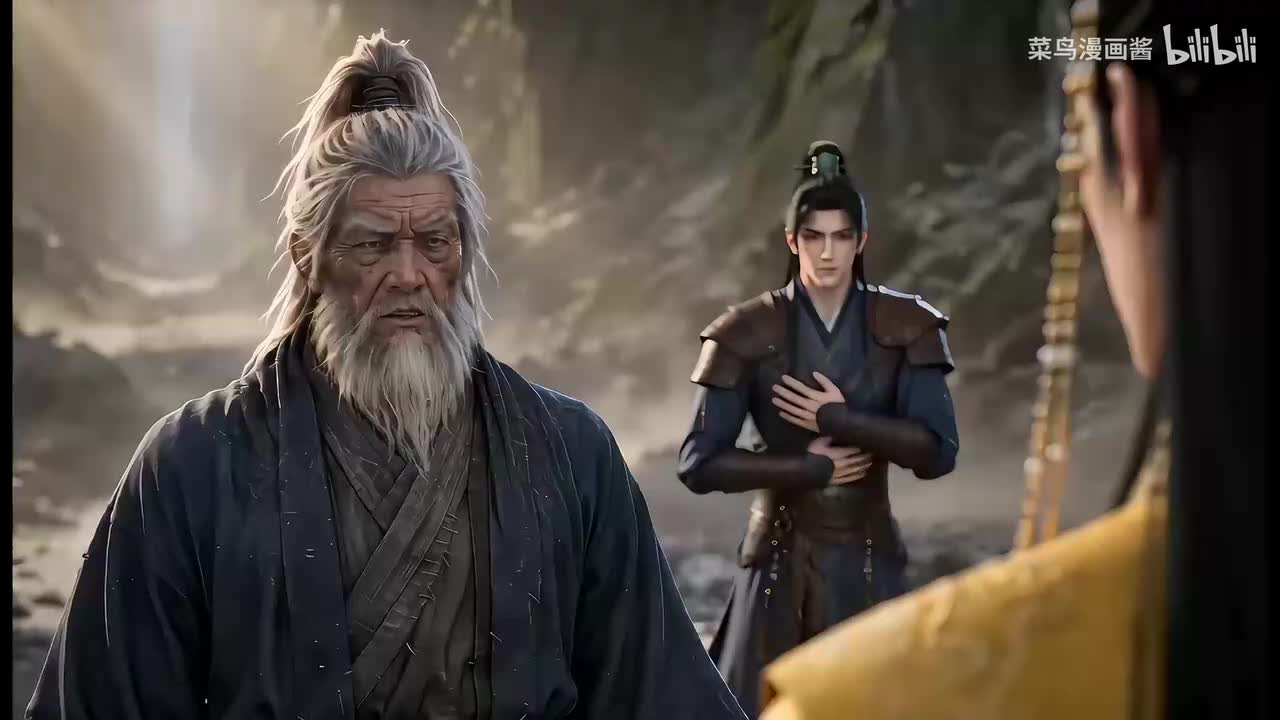 镇国驸马爷3D版-9
