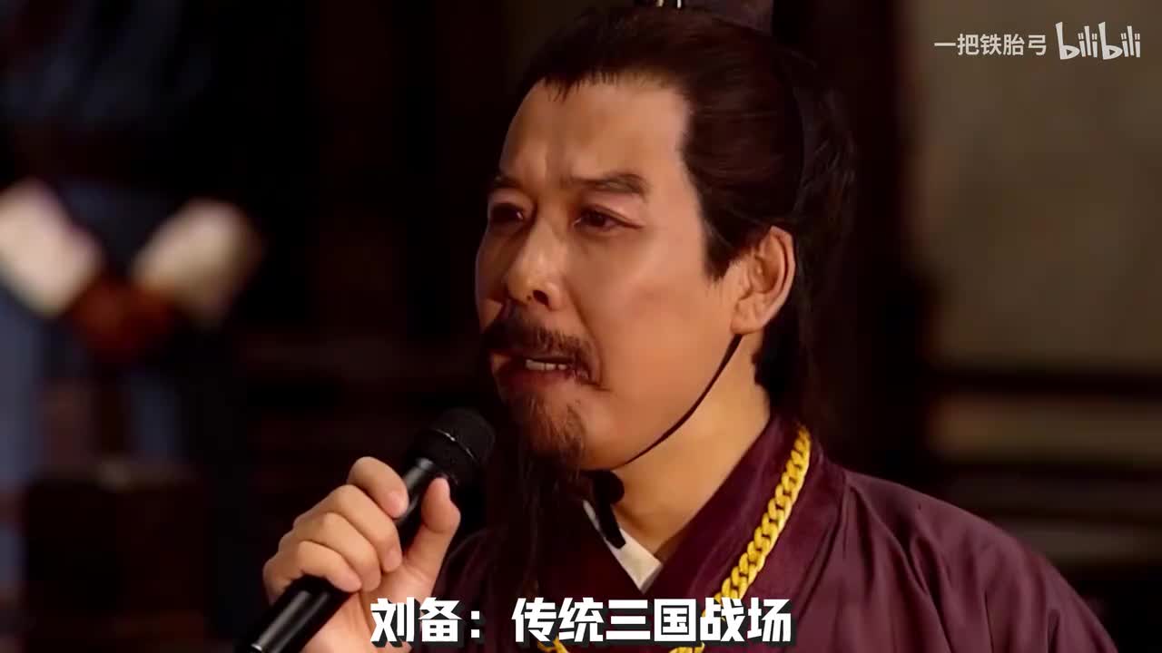 技能斗地主-三国版_蛋哥纯享