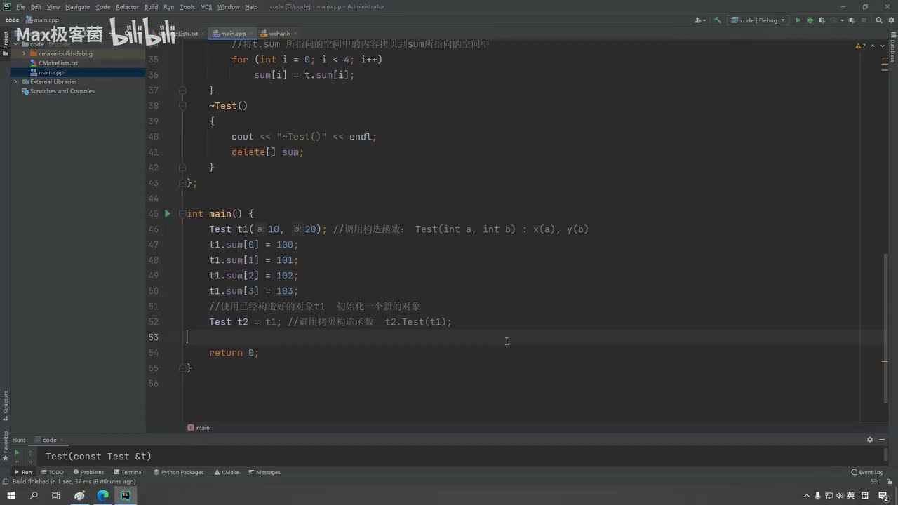 课时45-拷贝构造函数的形参