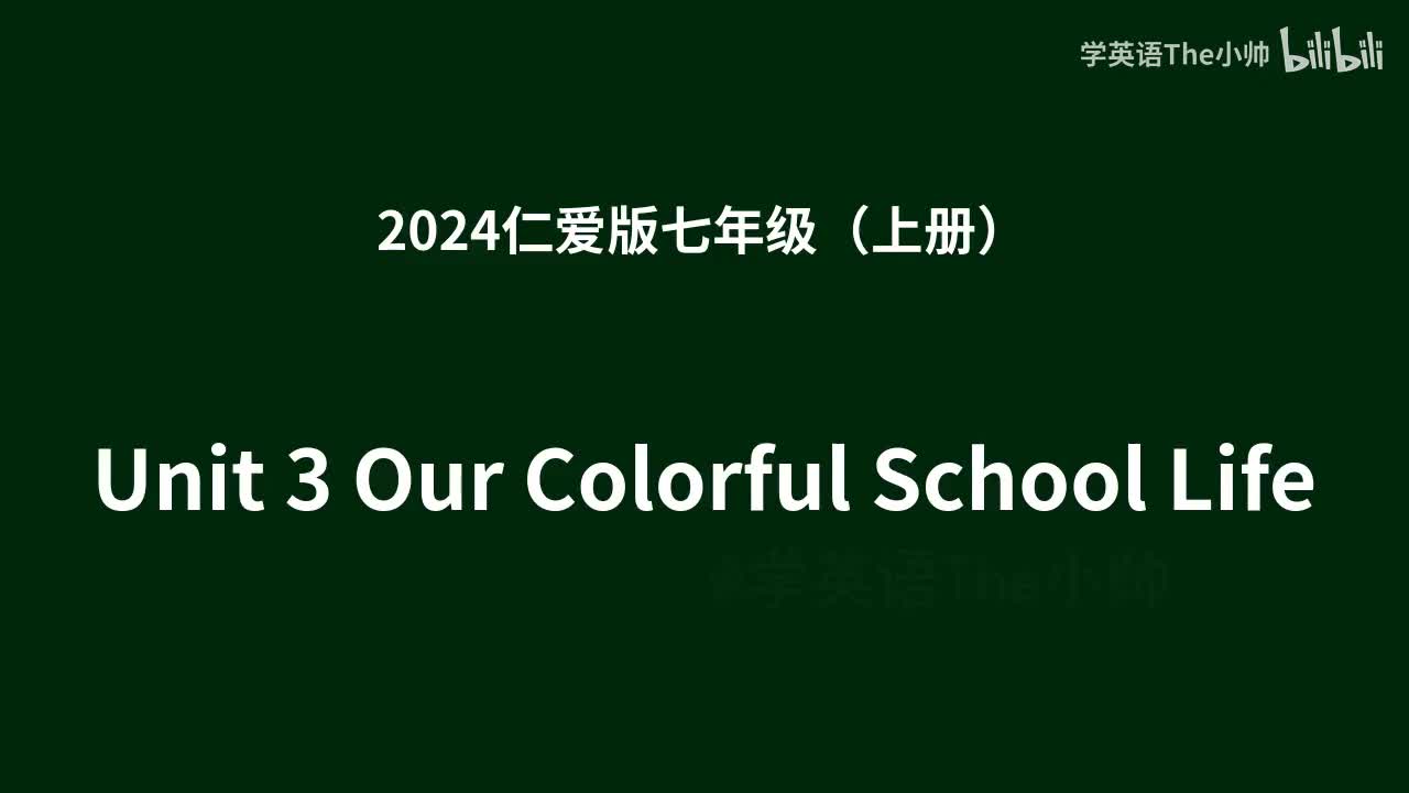 Unit 3 Our Colorful School Life