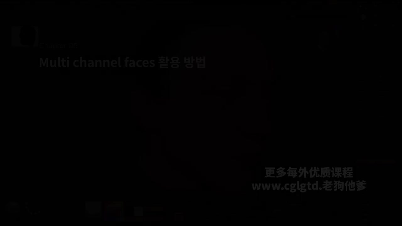 05. How To Utilize Multi Channel Faces