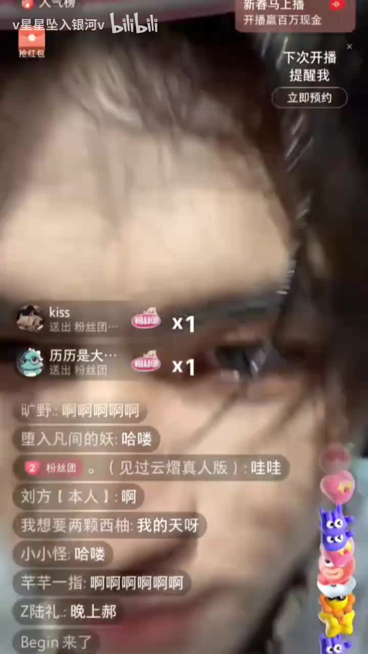 2.27两次突袭直播合集