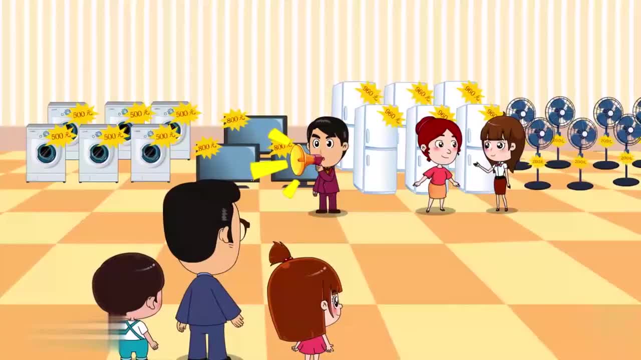 北师大二年级下册 18 整十数，整百数的减法