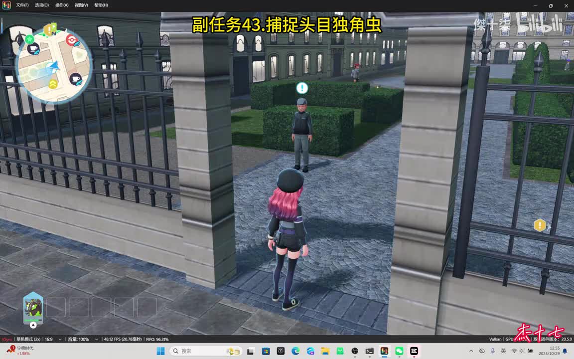 43.麻烦无比的独角虫