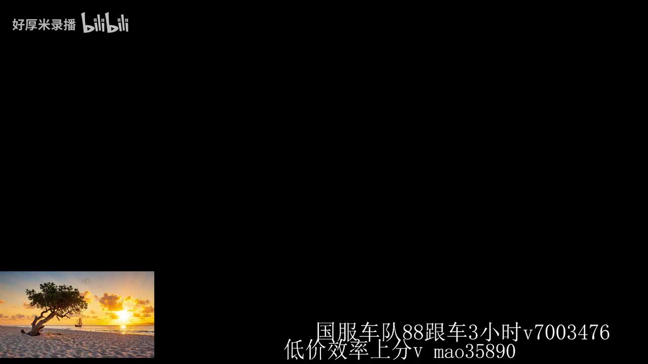 XLX金木-2026年02月01日23点00分（弹幕版）