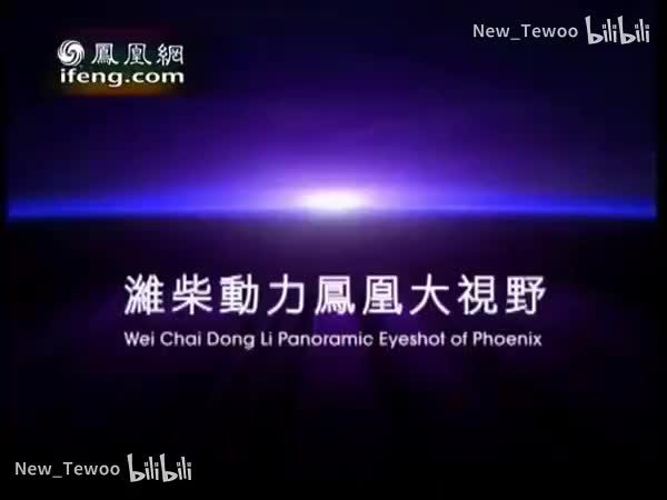 2008-03-31凤凰大视野_铁马冰河,东北解放战争全纪录（一）谁来控制东北(1492155)_(1)-BV1WQSkBHEQi