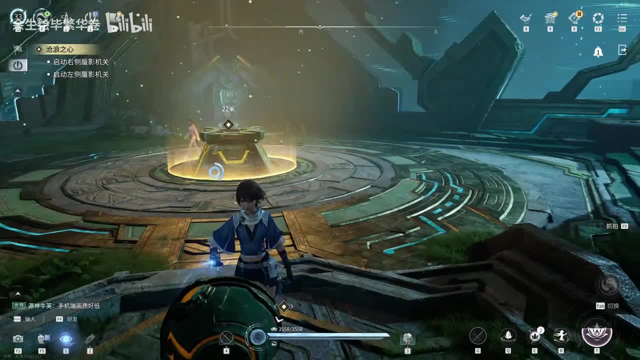 西施：拼合机关，查看行踪