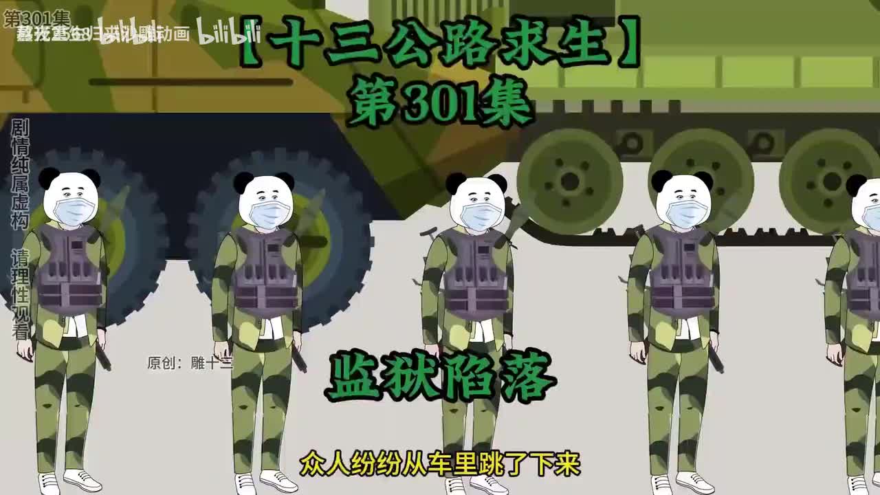 301-310集