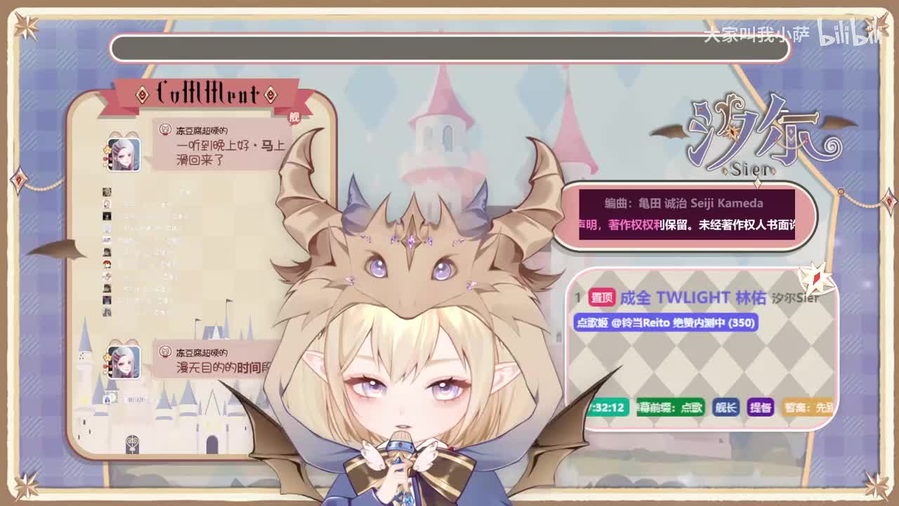 录制-25367871-20260108-173218-544-【歌回】歌好话不多~