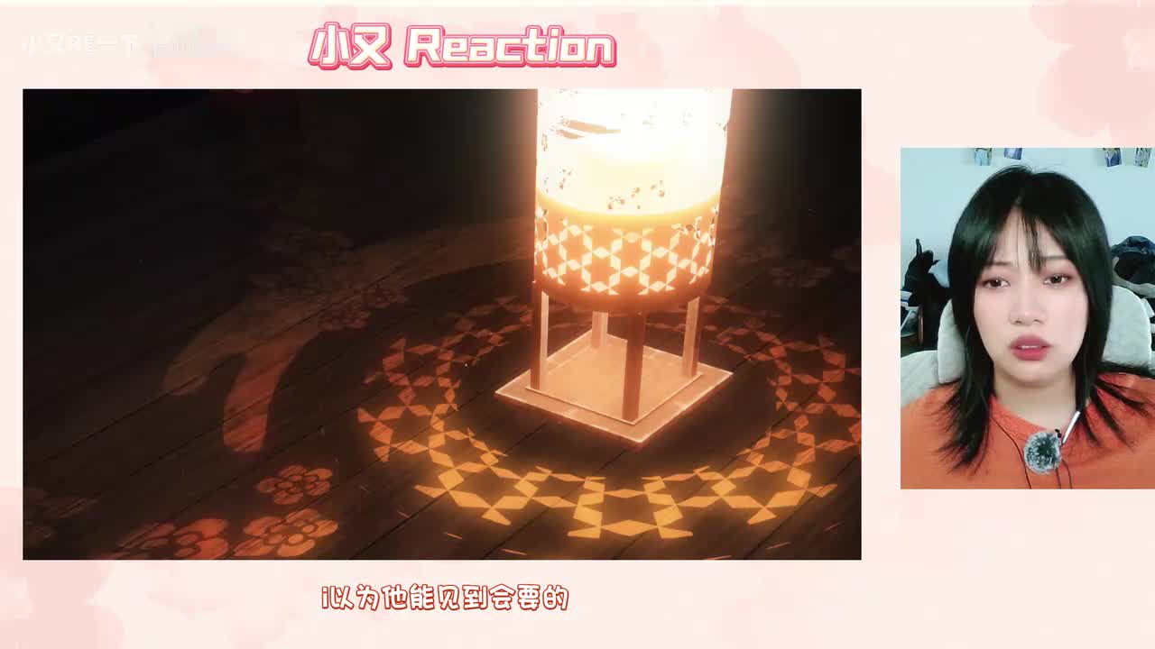 超时空辉夜姬_20260303_17403520260303_17405541