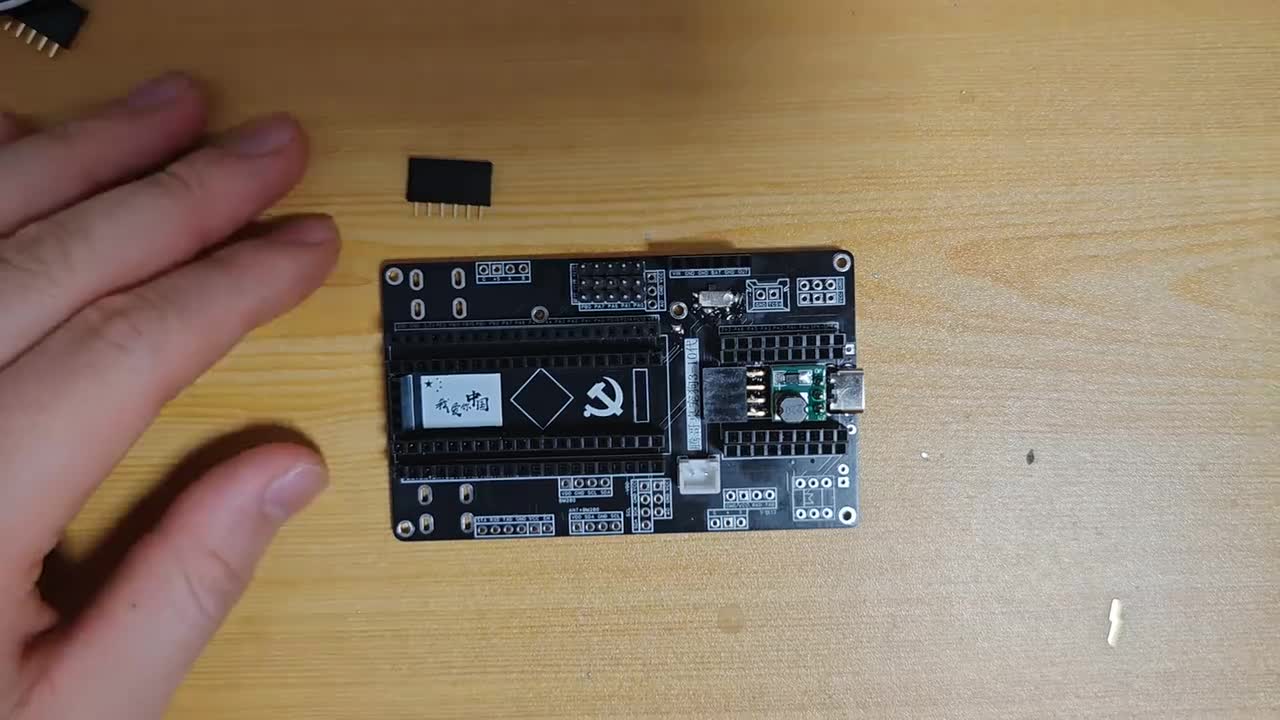 1.4.7 PCB板蓝牙模块部分电路部分焊接