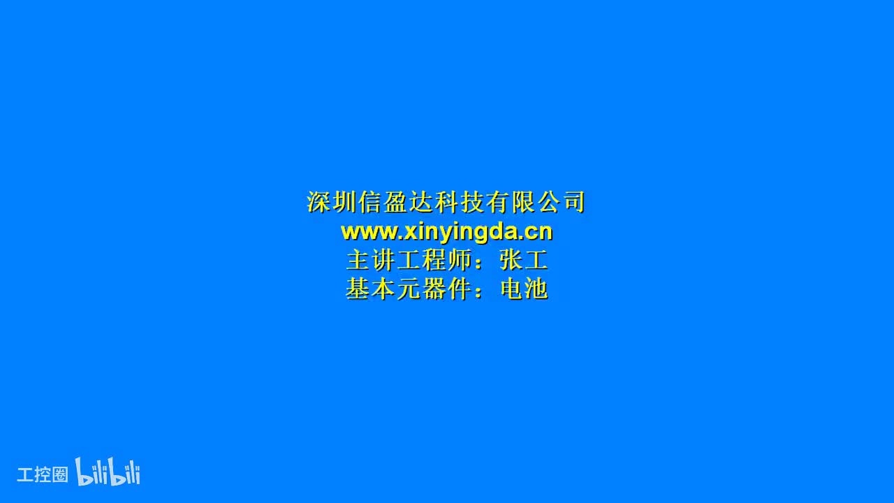 2.1电池的参数&各种电池介绍