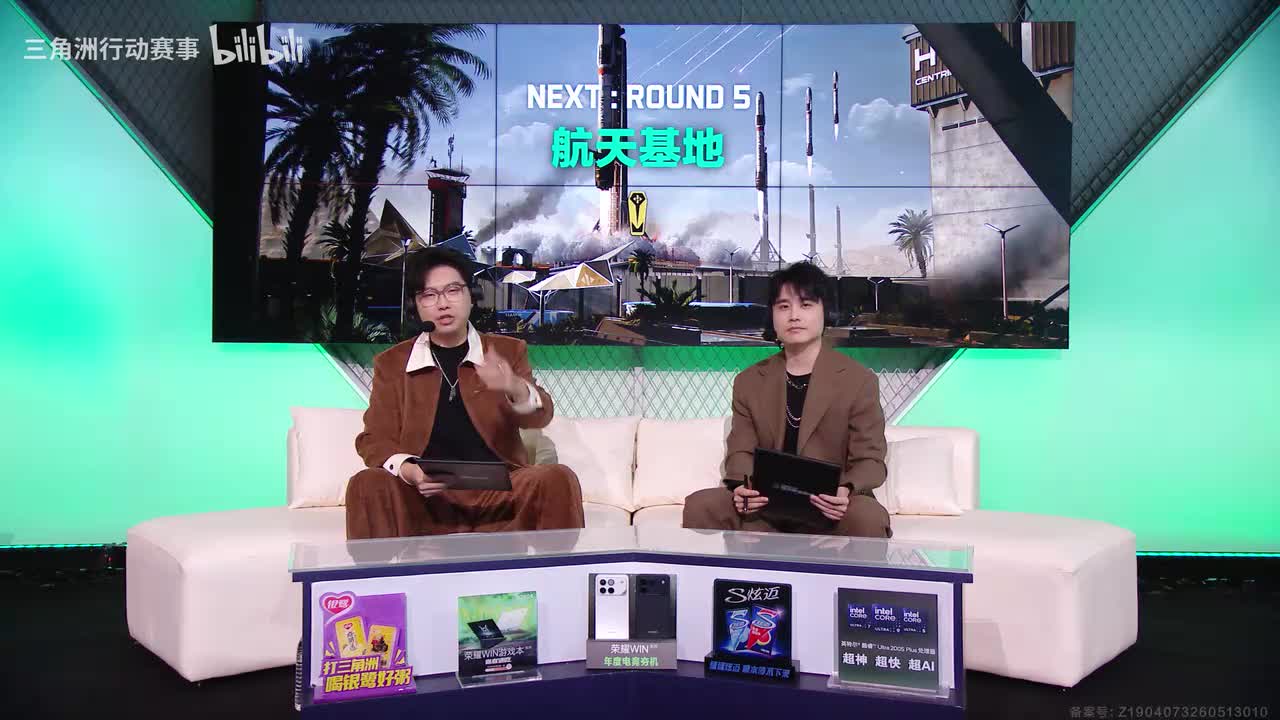 第二轮循环赛C组 ROUND5