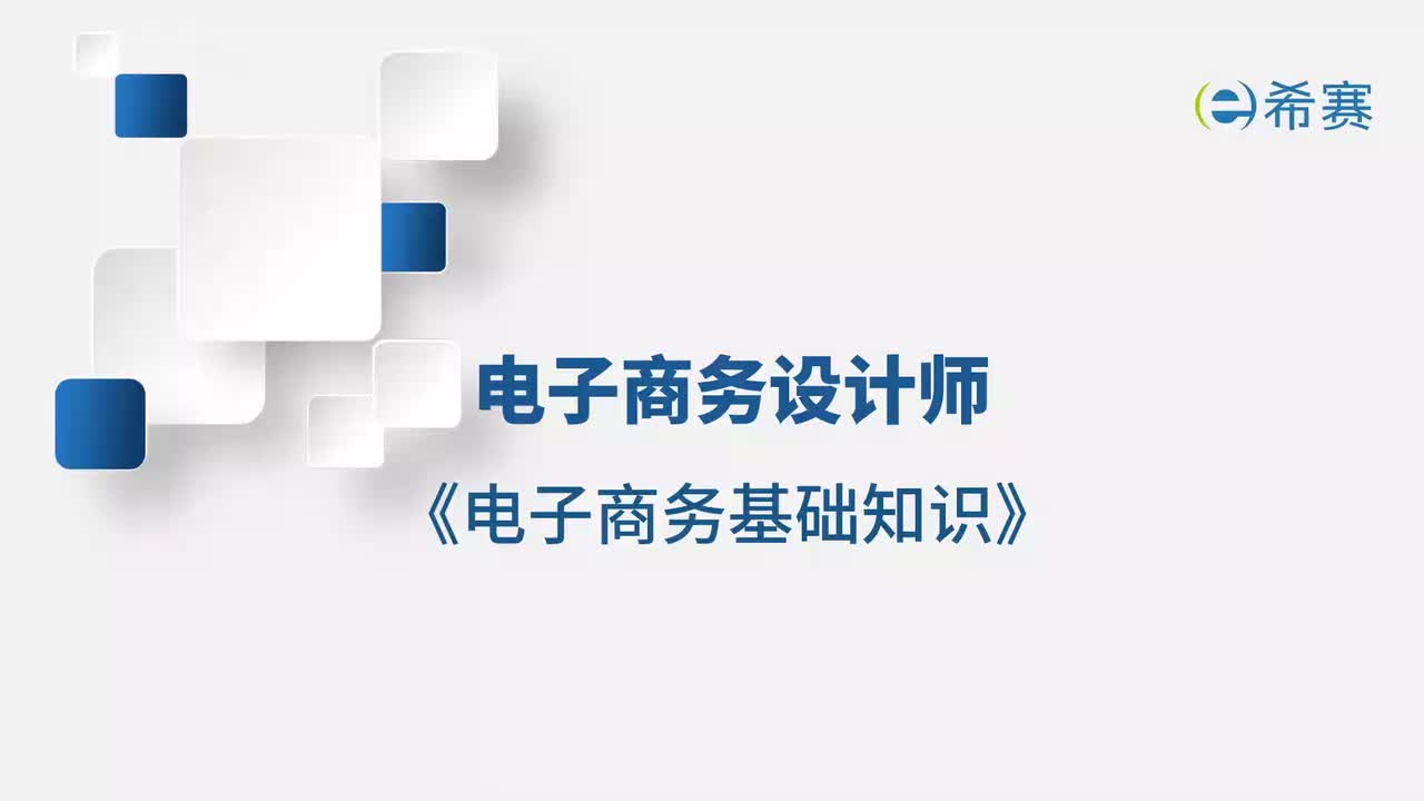 5.1 考情分析