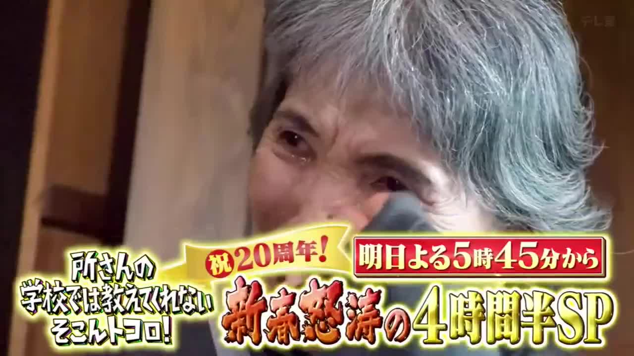 See video '第５８回年忘れにっぽんの歌 251231 p1' on OK. Video Player