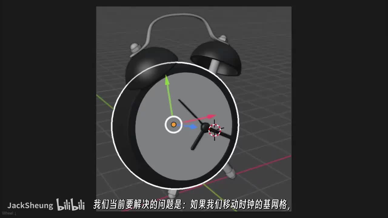 18 时钟 - 父物体设置