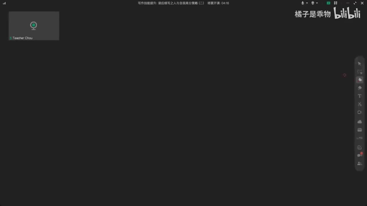 21.21.秋季-10、写作技能提升读后续写之人与自我（二）(Av1141366(Av114668177720635,P21)