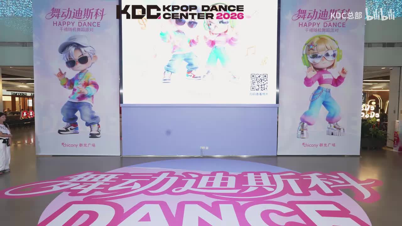 7.4下半场