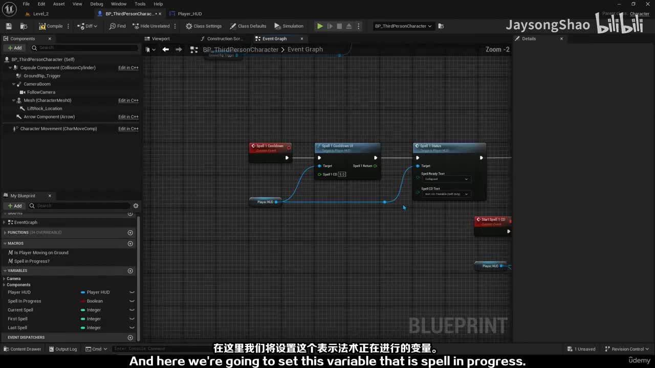 7.2 技能1冷却时间（编程）_1