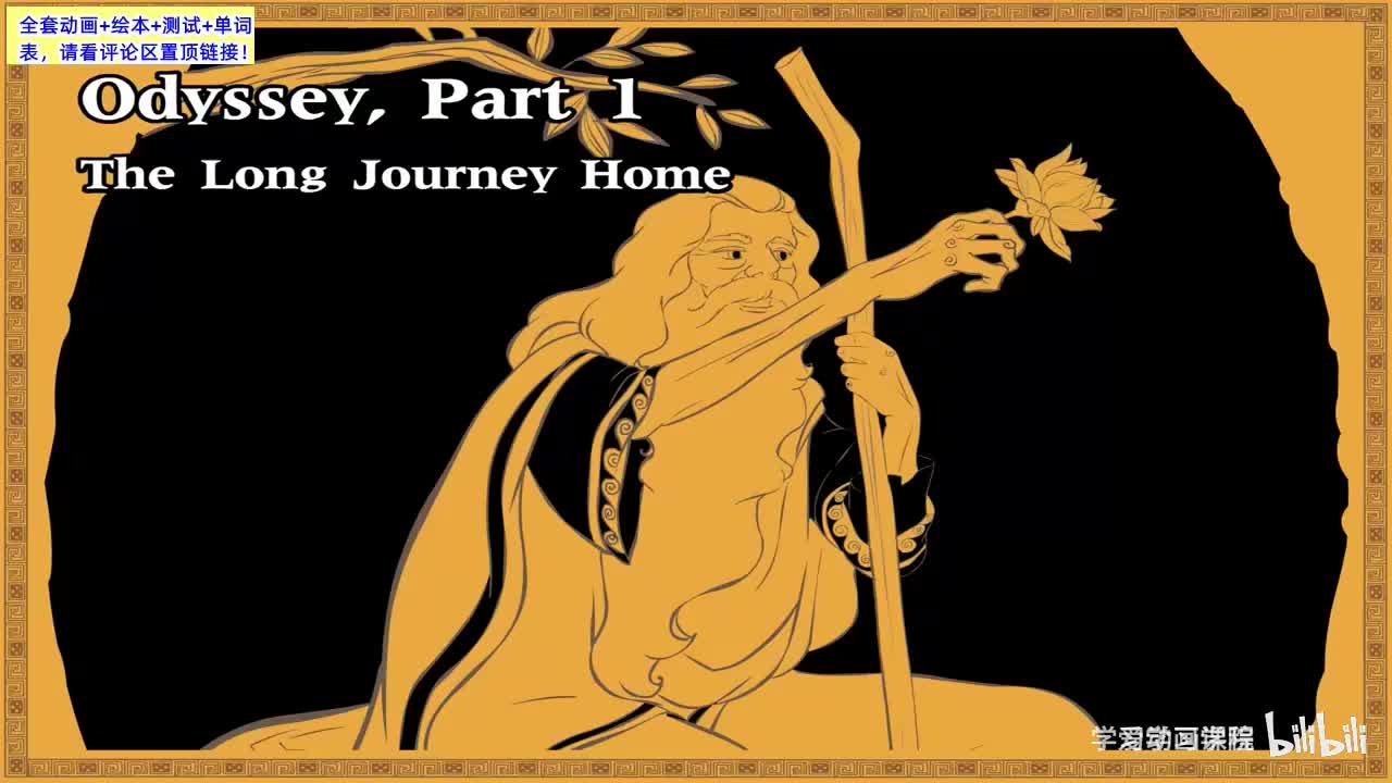 【4500+篇最全英文动画】Little-Fox 分级动画 1-9级98部+srt字幕+音频+制作故事书+单词表+原文+测试英语启蒙进阶高阶全搞定Level9阶