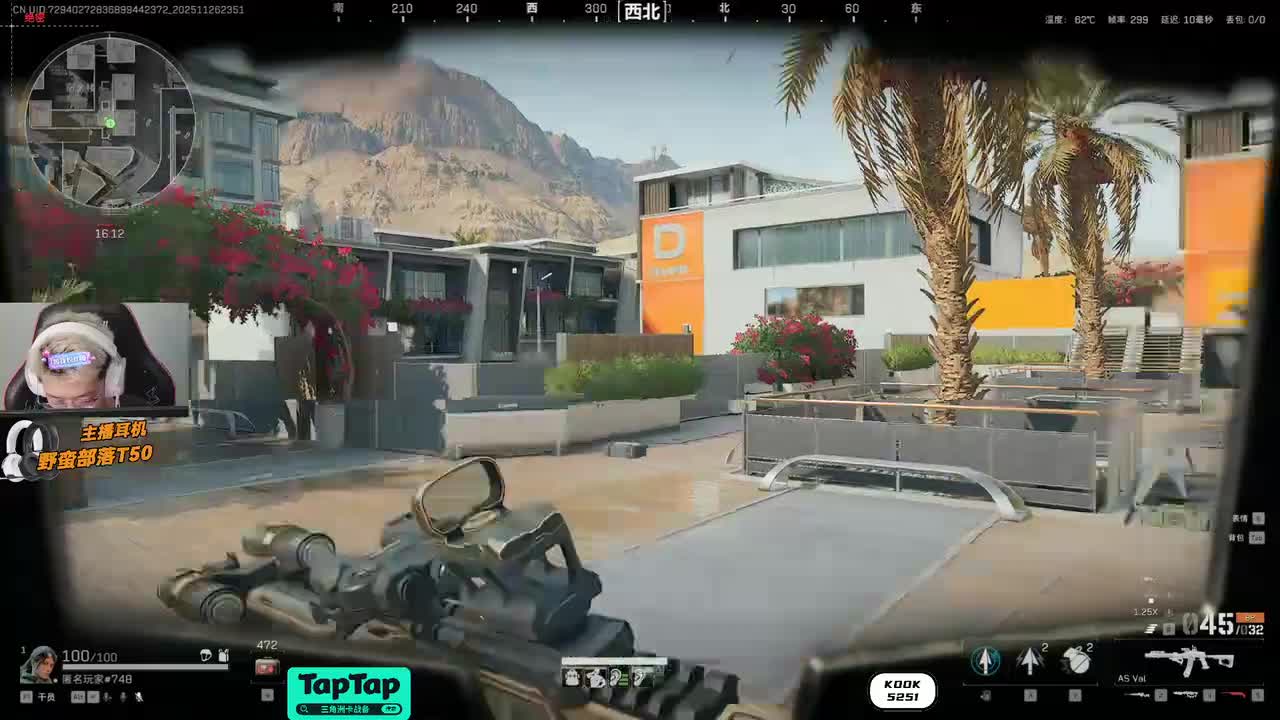 昊天2025-11-26T23_51_55