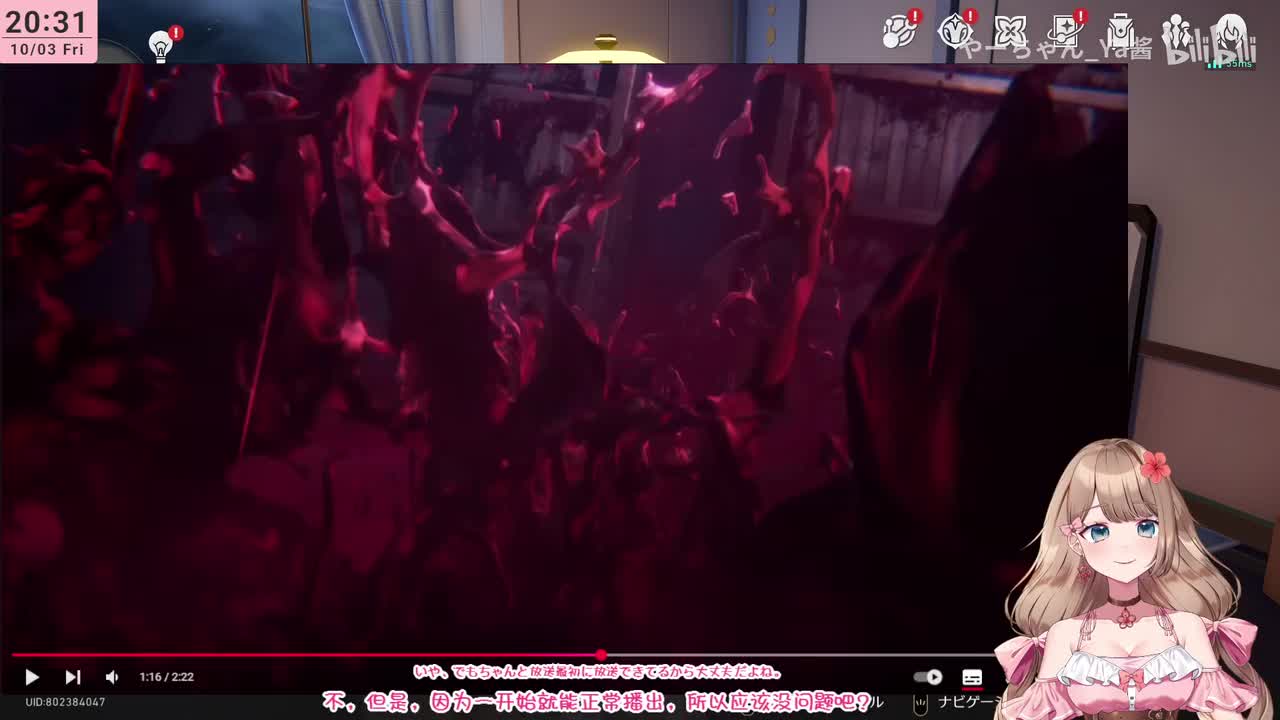 0-Ya酱/星穹/大家久等了的3.6开拓任务