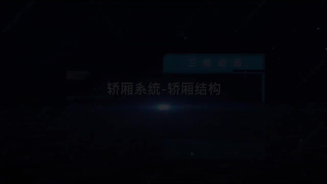 34 虚拟仿真：轿厢结构爆炸