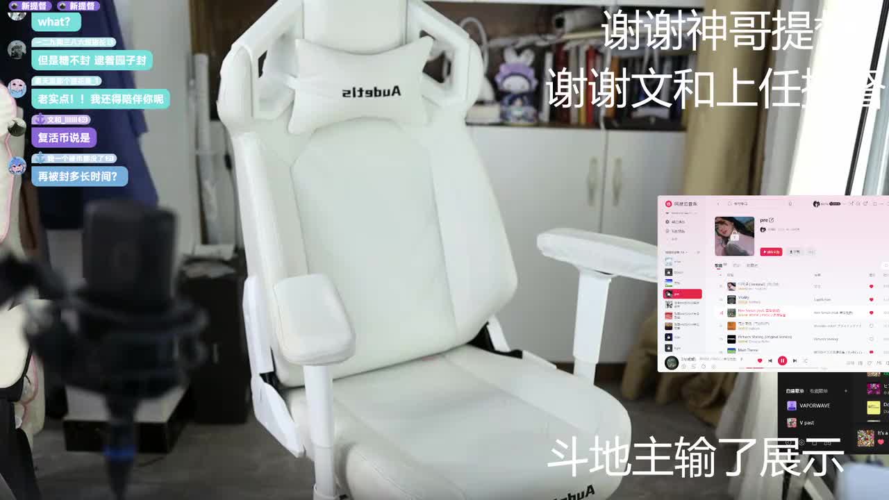 录制-20251004-232414-427-211研究生 唱跳rap