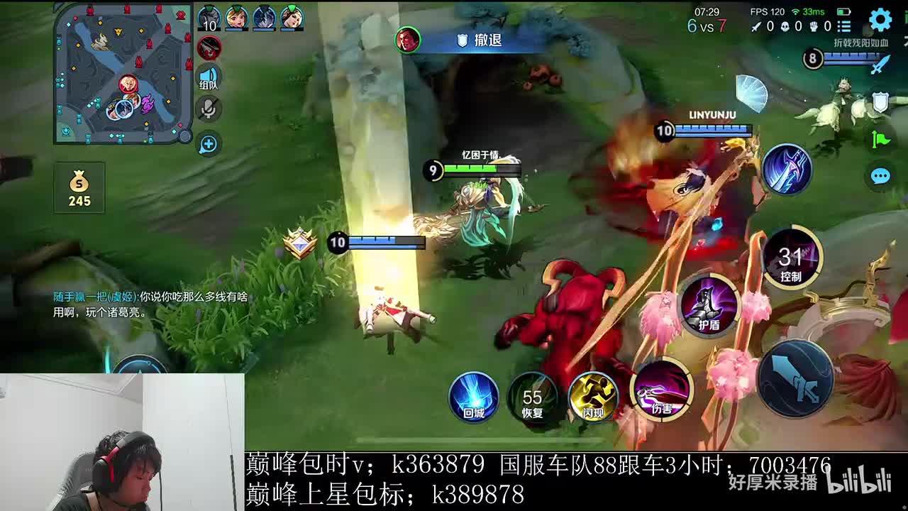 XLX金木-2025年11月07日17点45分（弹幕版）