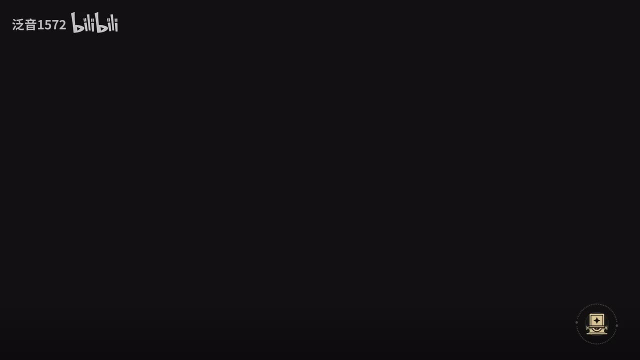 【4.0.主.二相乐园篇】满月是神不在的时间7杀手们没有假期1（停云）