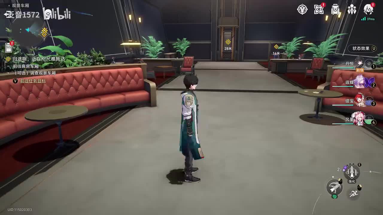 【3.6.主，翁法罗斯篇】归途啊，近在咫尺难抵达（丹恒线）