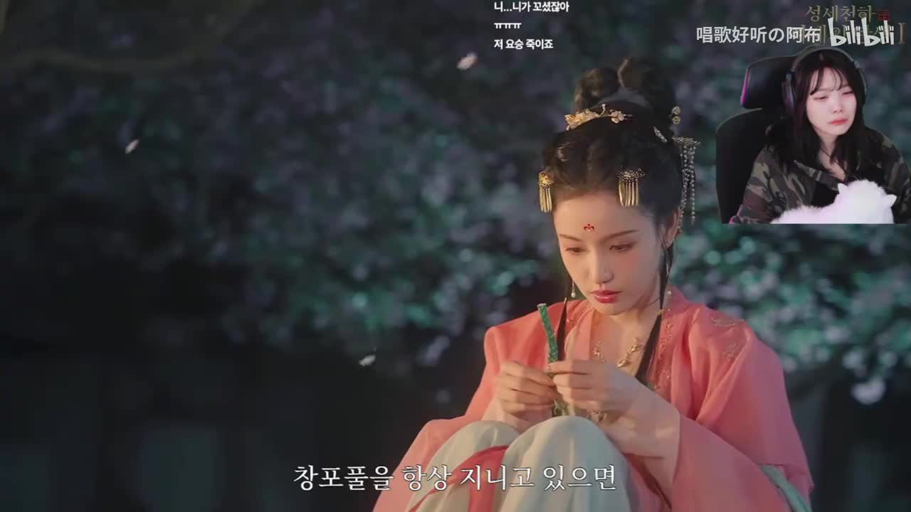 哇哇哭惹TT！韩国主播野餐小姐姐소풍왔니看高阳辩机！（盛世天下反应）