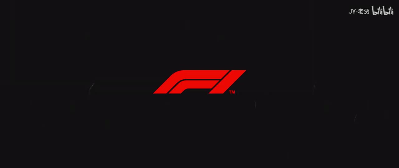 神力科莎 F1 2025 混剪