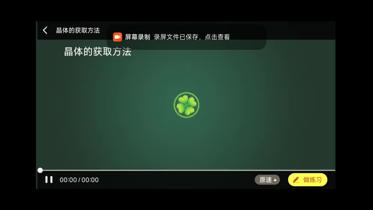 Screenrecorder-2025-08-09-10-21-23-277