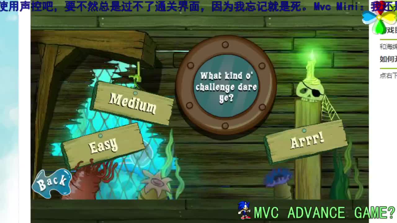 ARRR!(输出全靠吼通关了...)