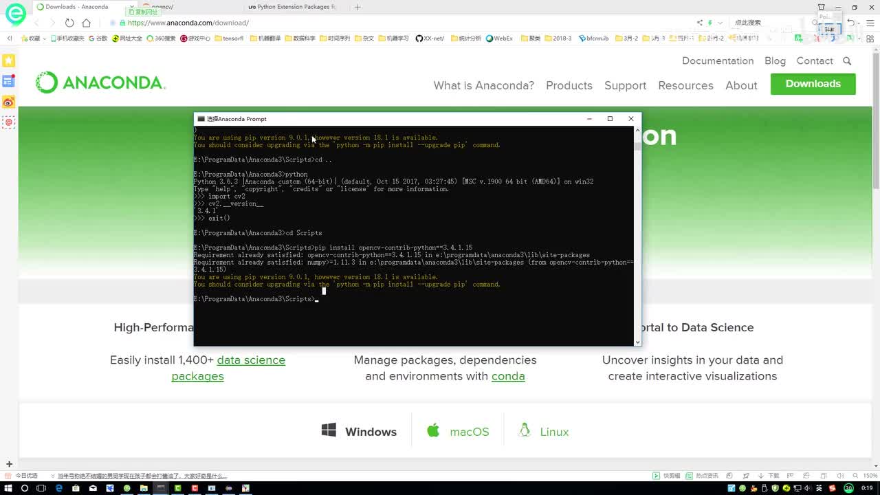 2-Notebook与IDE环境