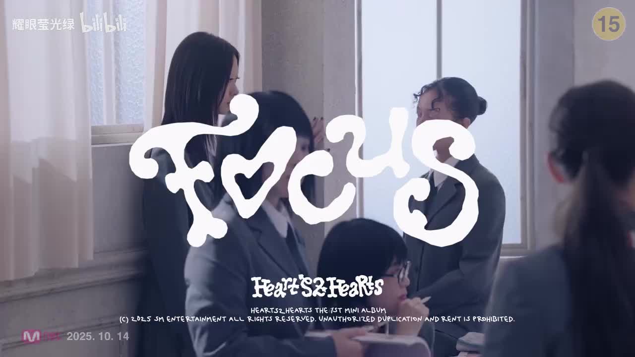 Hearts2Hearts「FOCUS」