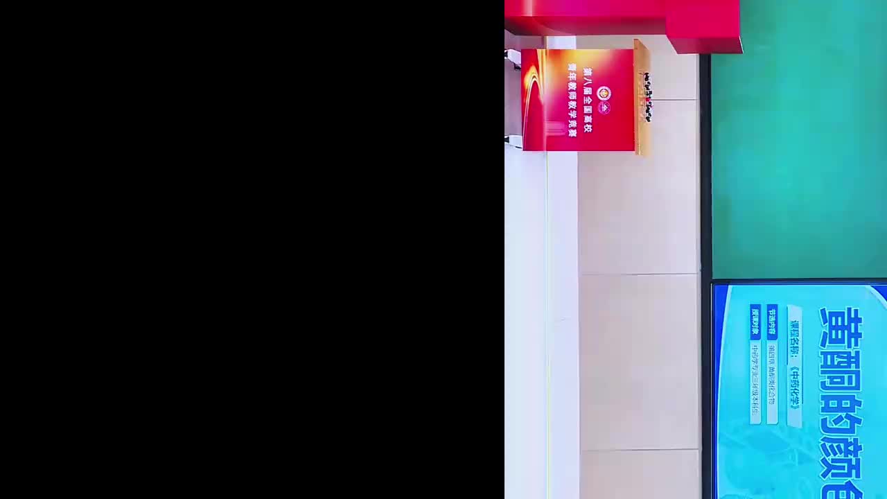 理科组（26日下午）
