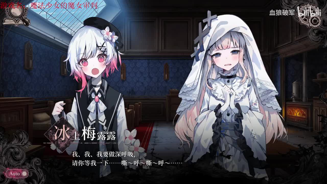 2-试玩魔法少女