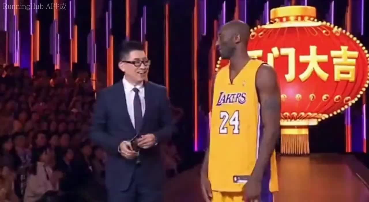 【Sora2】科比参加开门肘吉