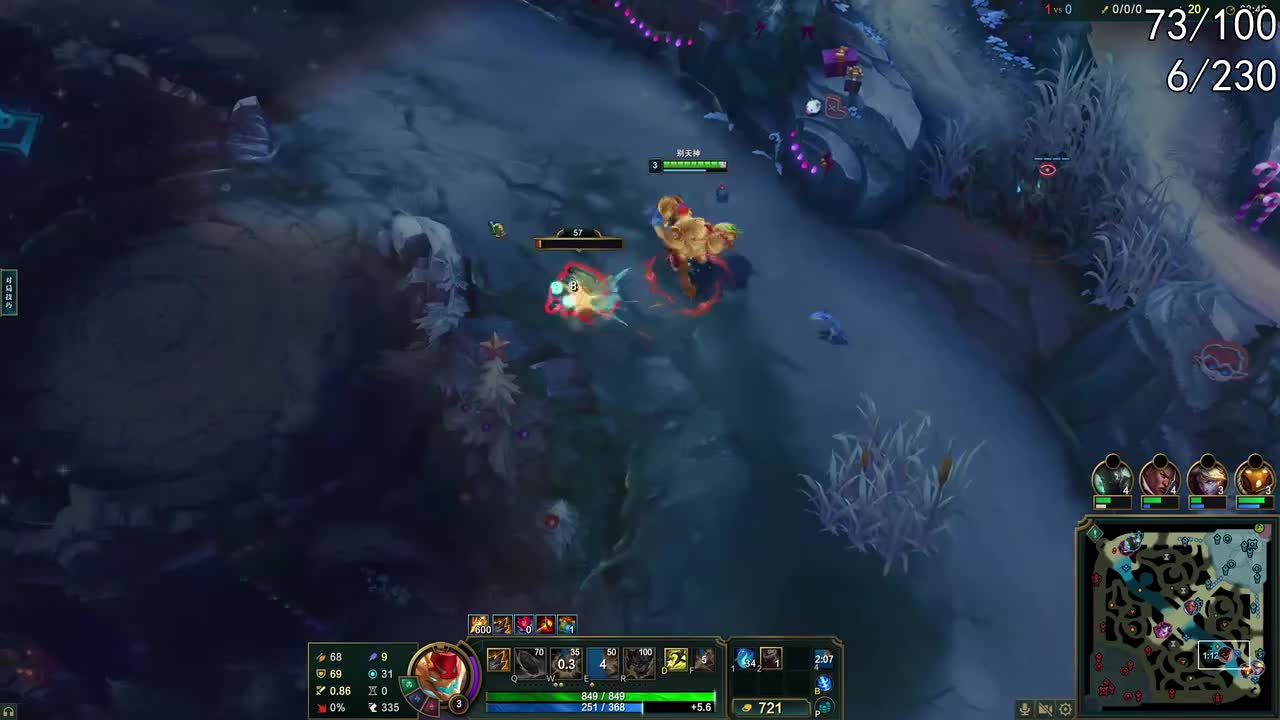 11月23日18点48分