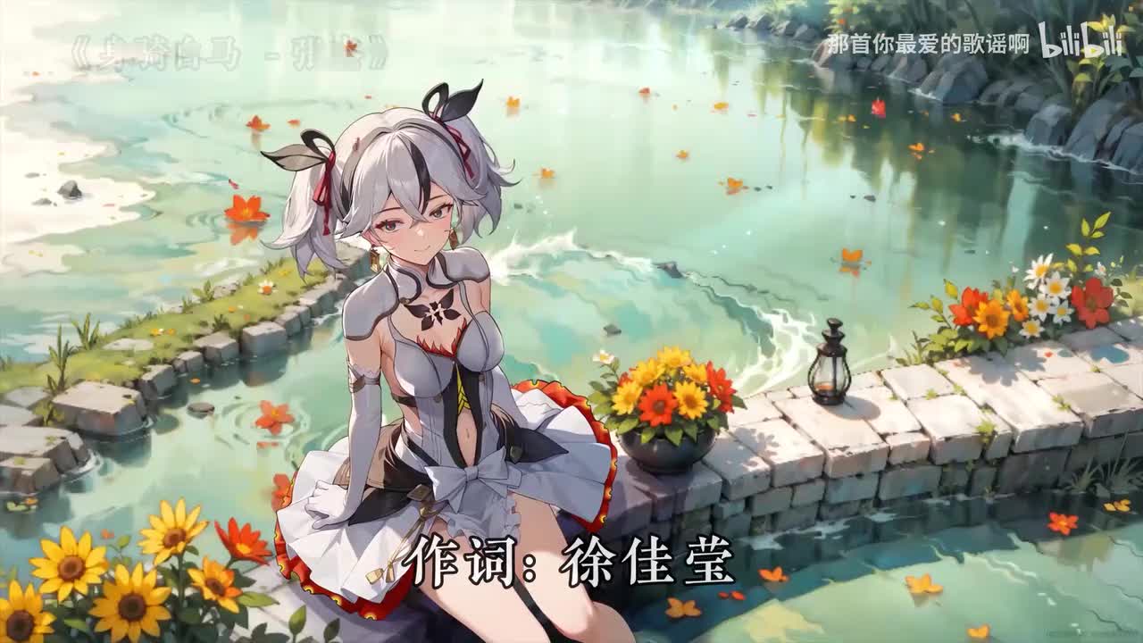 078. 身骑白马 - 张杰