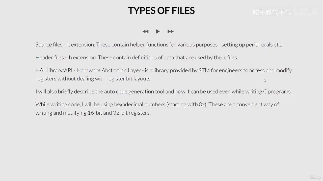 12 - Overview of the types of files in a STM32 project-