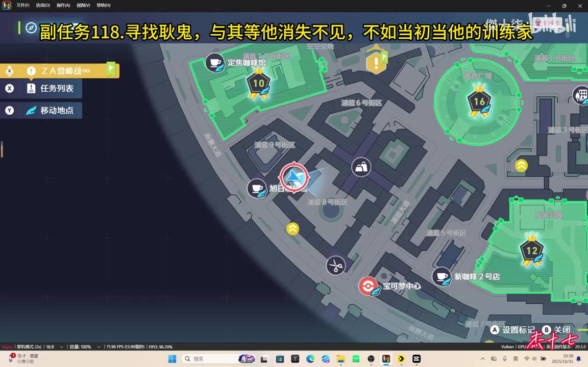 118.再见了，耿鬼