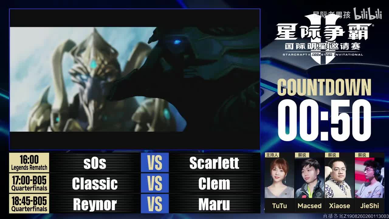 02-Serral VS herO