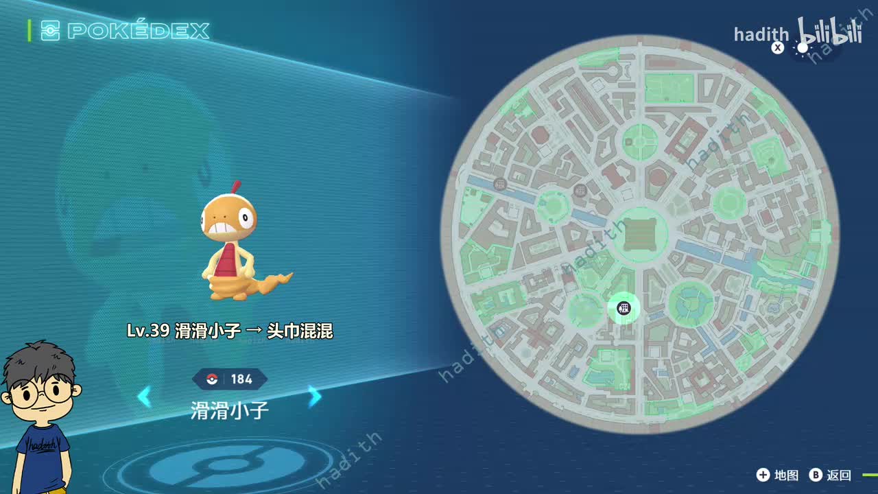 184-185 滑滑小子、头巾混混