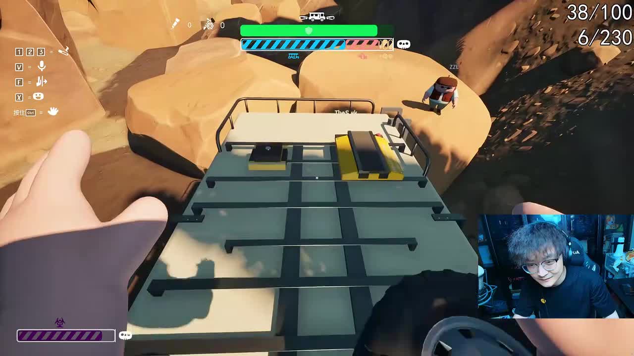 弹幕版-8 RV There Yet