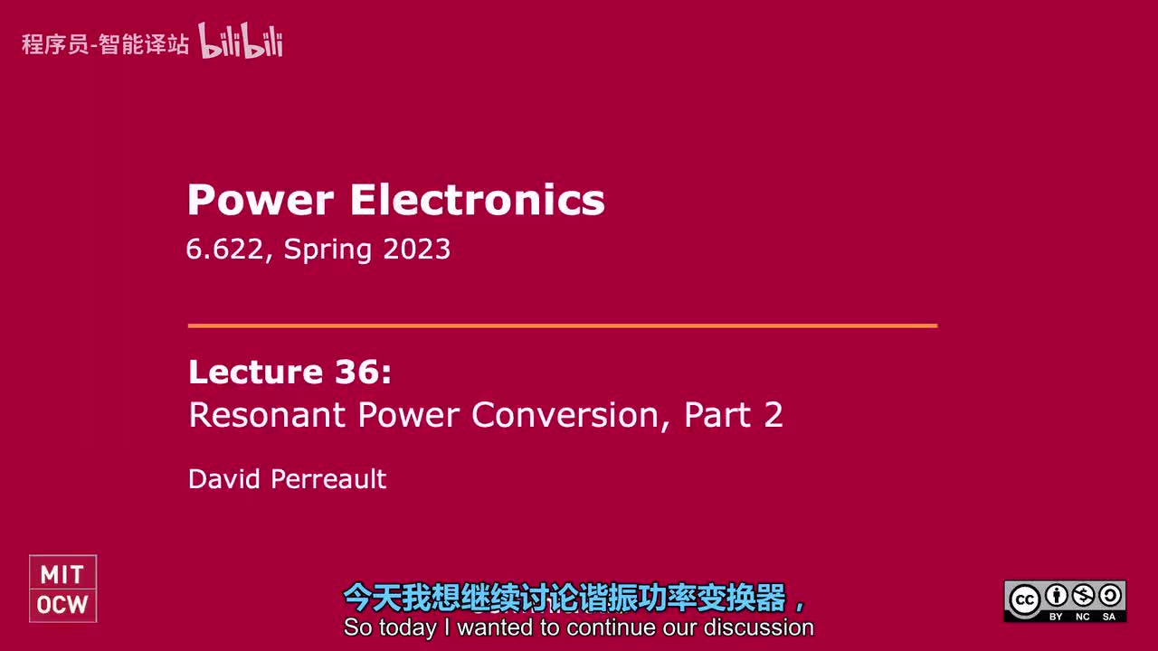 [中文] 36-谐振变换器FHA分析法