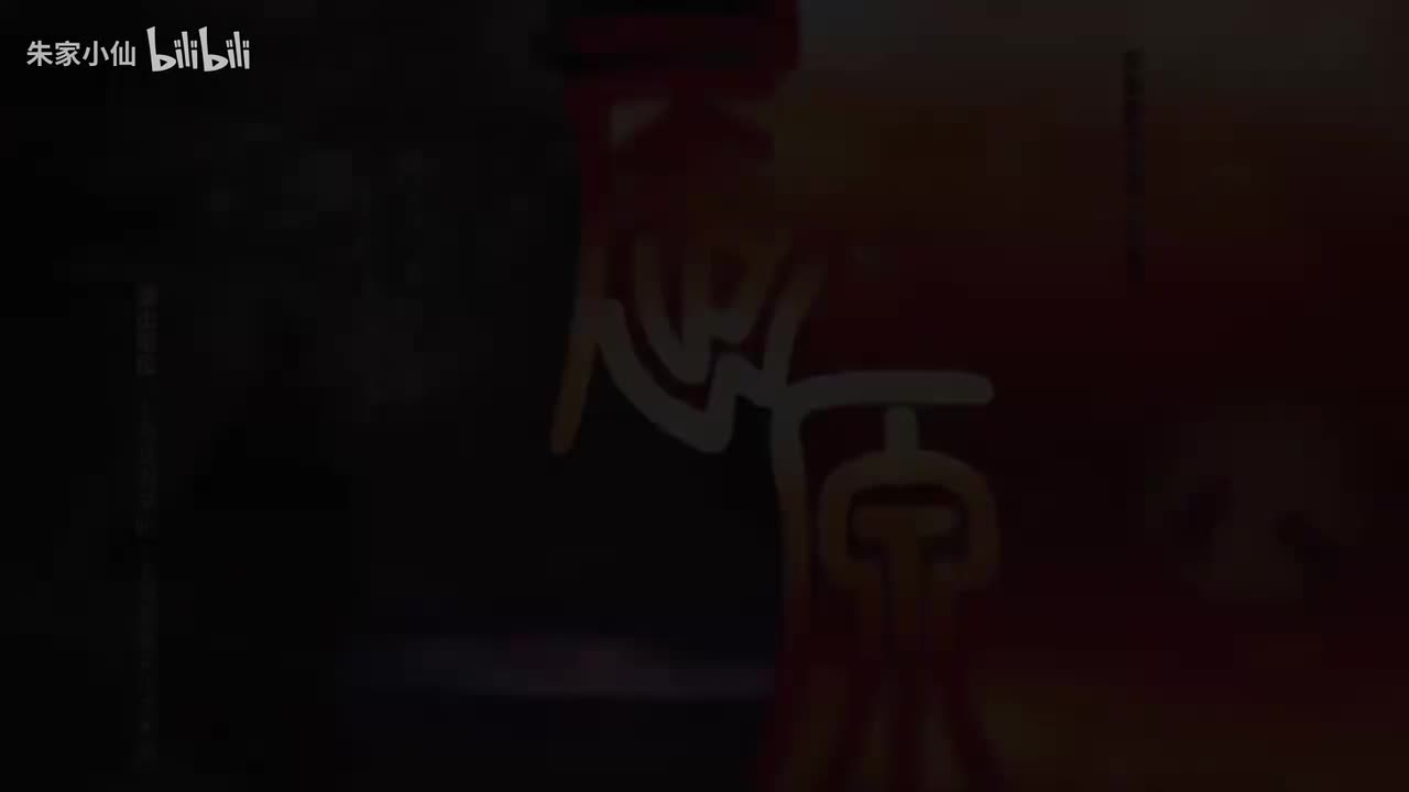 101.上海戏剧学院《屈原》宋怀强教授(101)